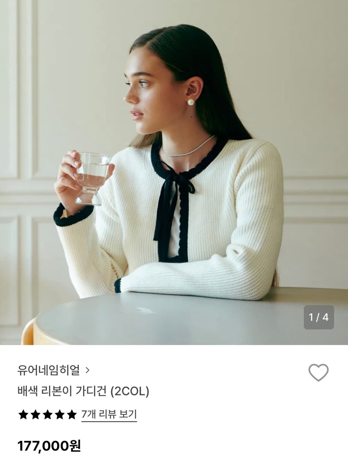 유어네임히얼 아이보리 배색 리본이 가디건 상품이미지1