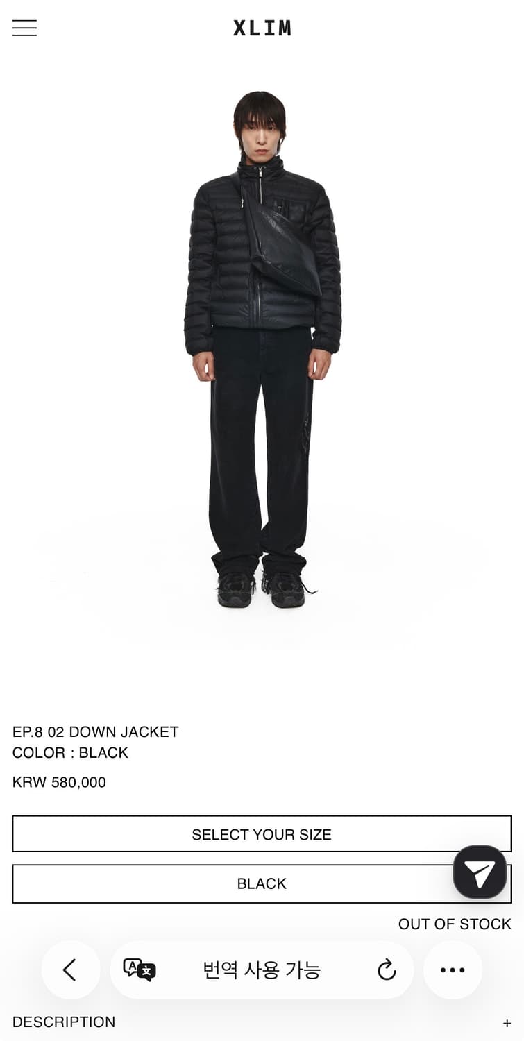 (삽니다) 엑슬림 ep8 다운 블랙 미디움 상품이미지1