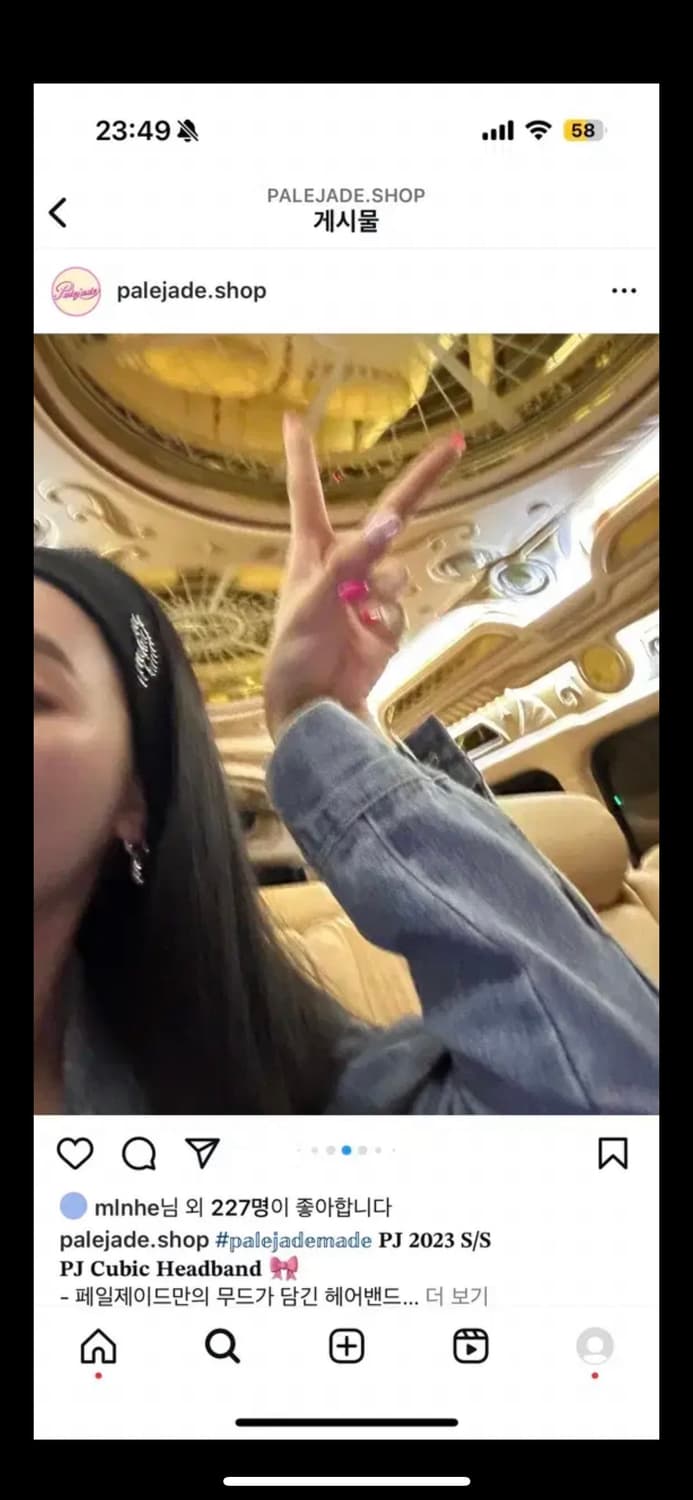 페일제이드 헤어밴드 black 상품이미지4