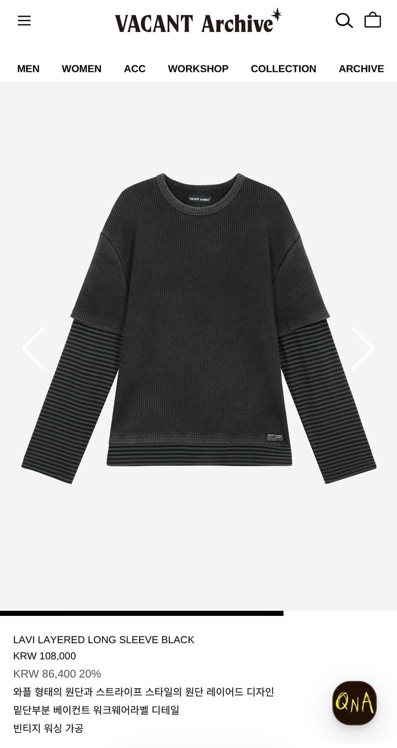 베이컨트아카이브 롱슬리브 상품이미지1