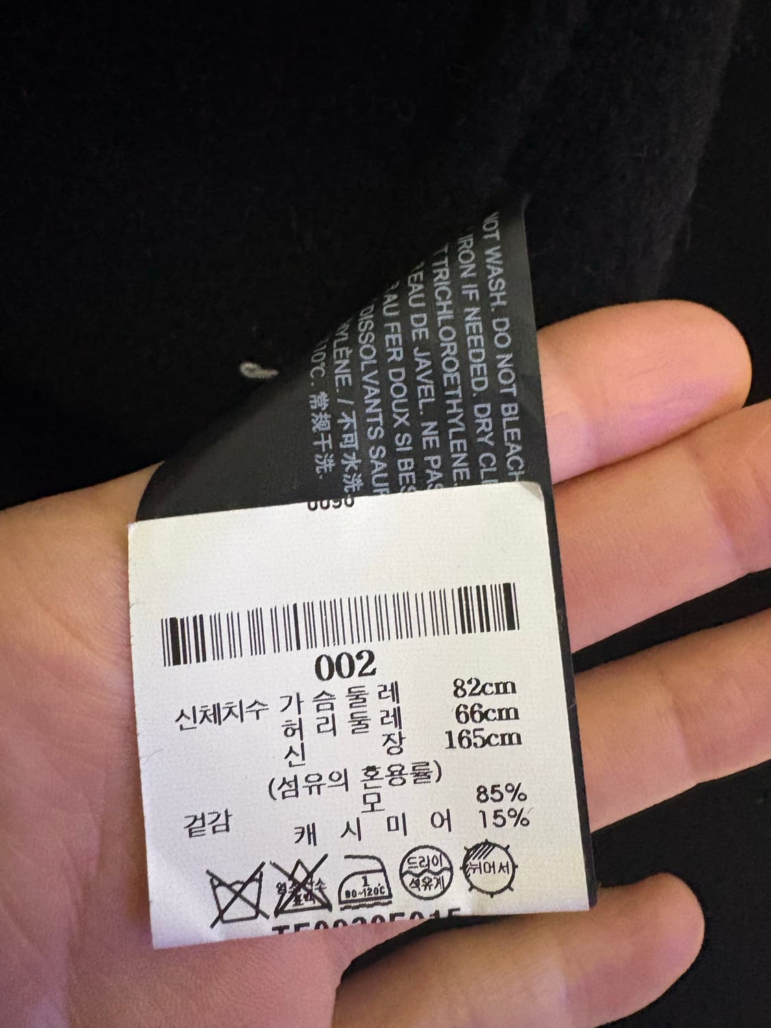 Theory 여성 블랙 로브 코트 상품이미지3