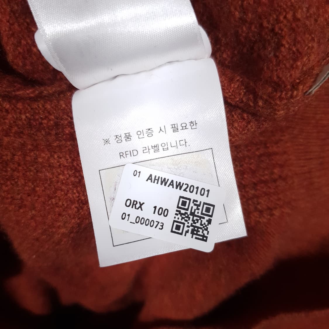 헨리코튼 신형 20FW 코튼 캐시미어 블렌드 폴로 니트 스웨터 오렌지 상품이미지9