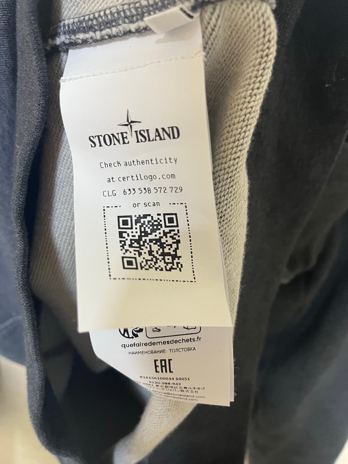 스톤 아일랜드 맨투맨 25FW 상품이미지2