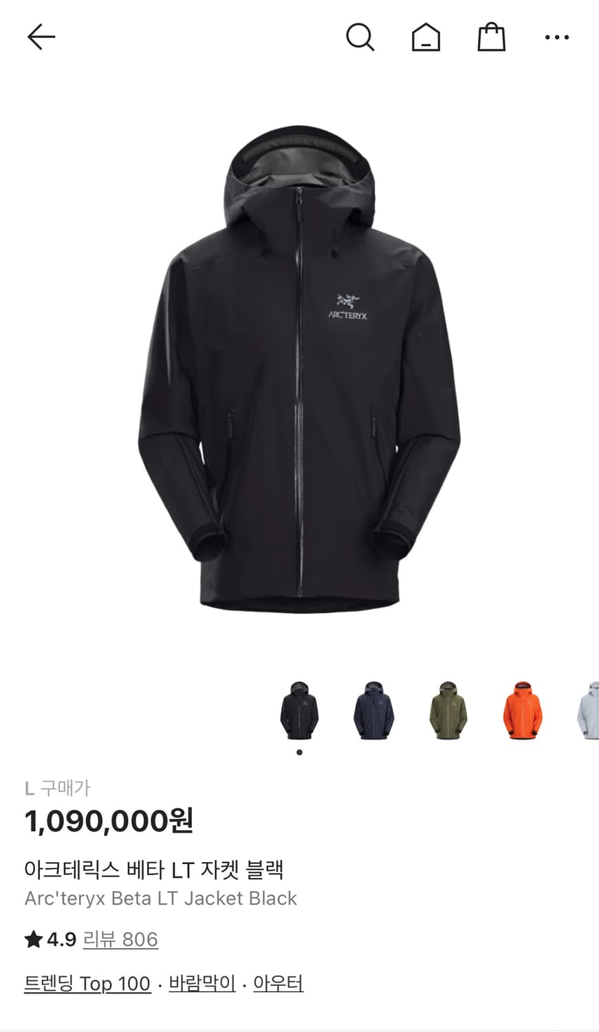 아크테릭스 베타 LT 자켓 블랙 L size 상품이미지1