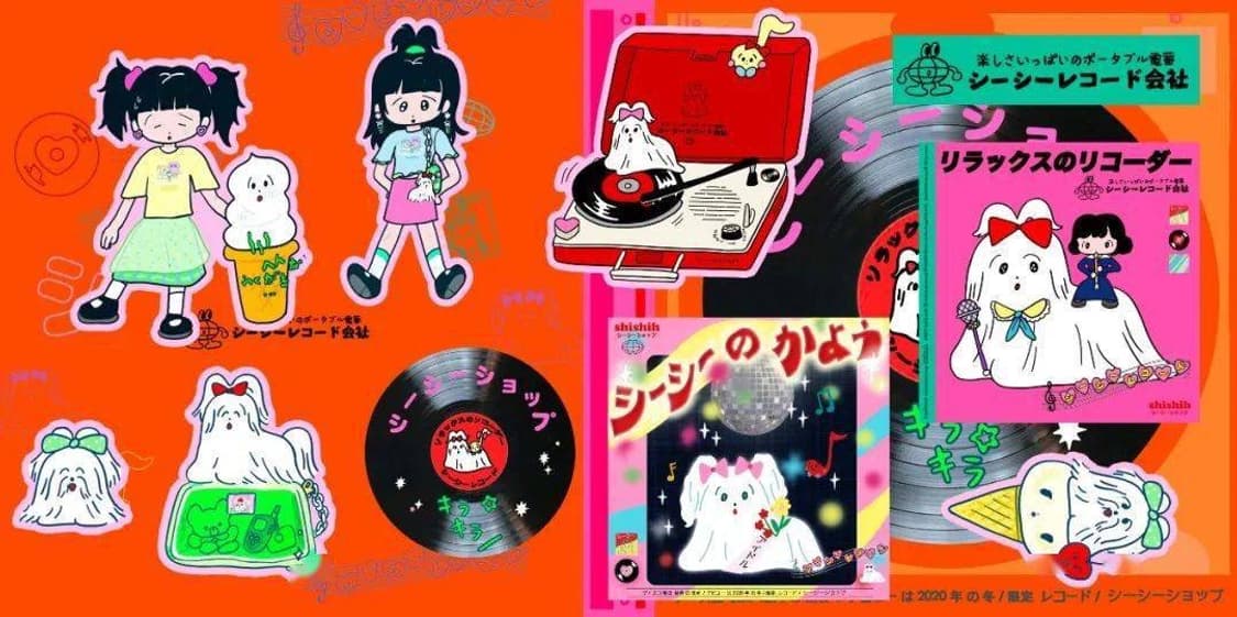 shishishop 시시샵 스티커 4종 일괄 판매 상품이미지4