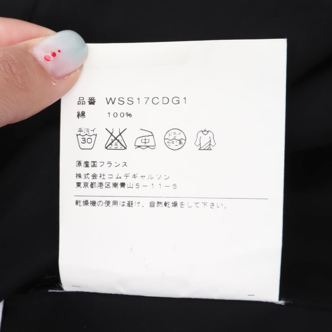꼼데가르송 셔츠 x 베트멍 밴딩 블랙 코튼 셔츠 상품이미지10