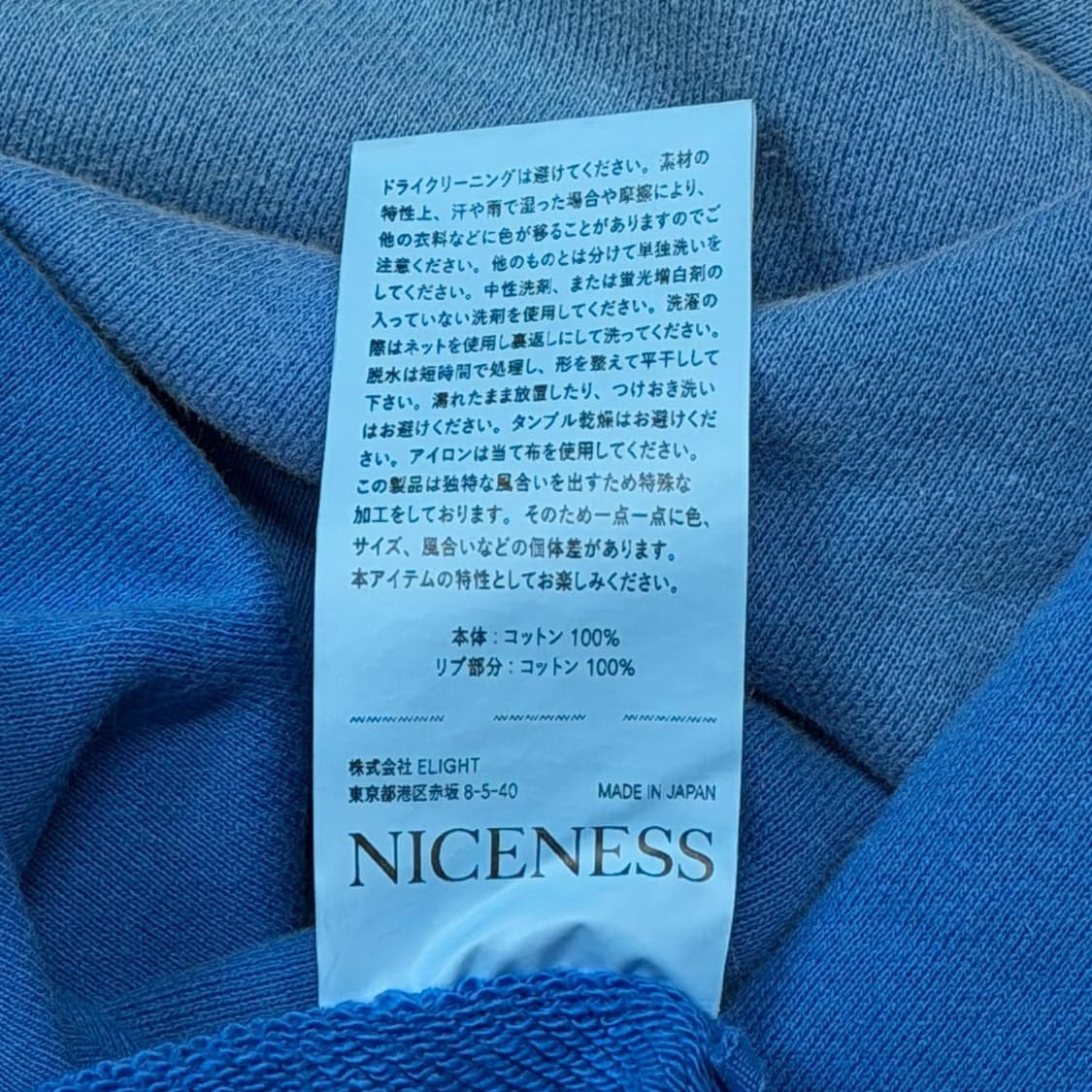 26ss NAJA DISTRESSED sweat 상품이미지7