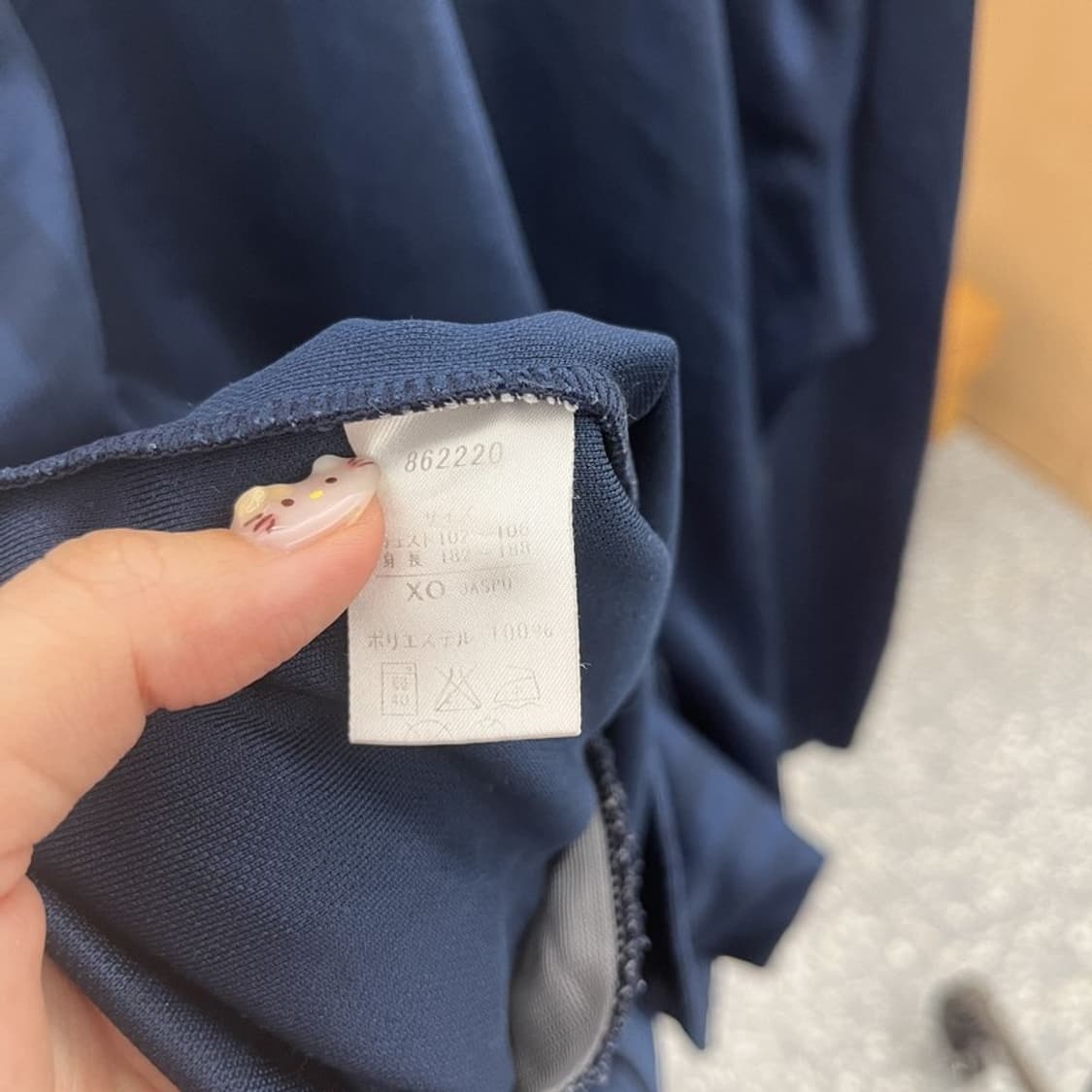 푸마 재팬 올드스쿨 오버핏 트랙탑 져지 집업 105 C05952 상품이미지5