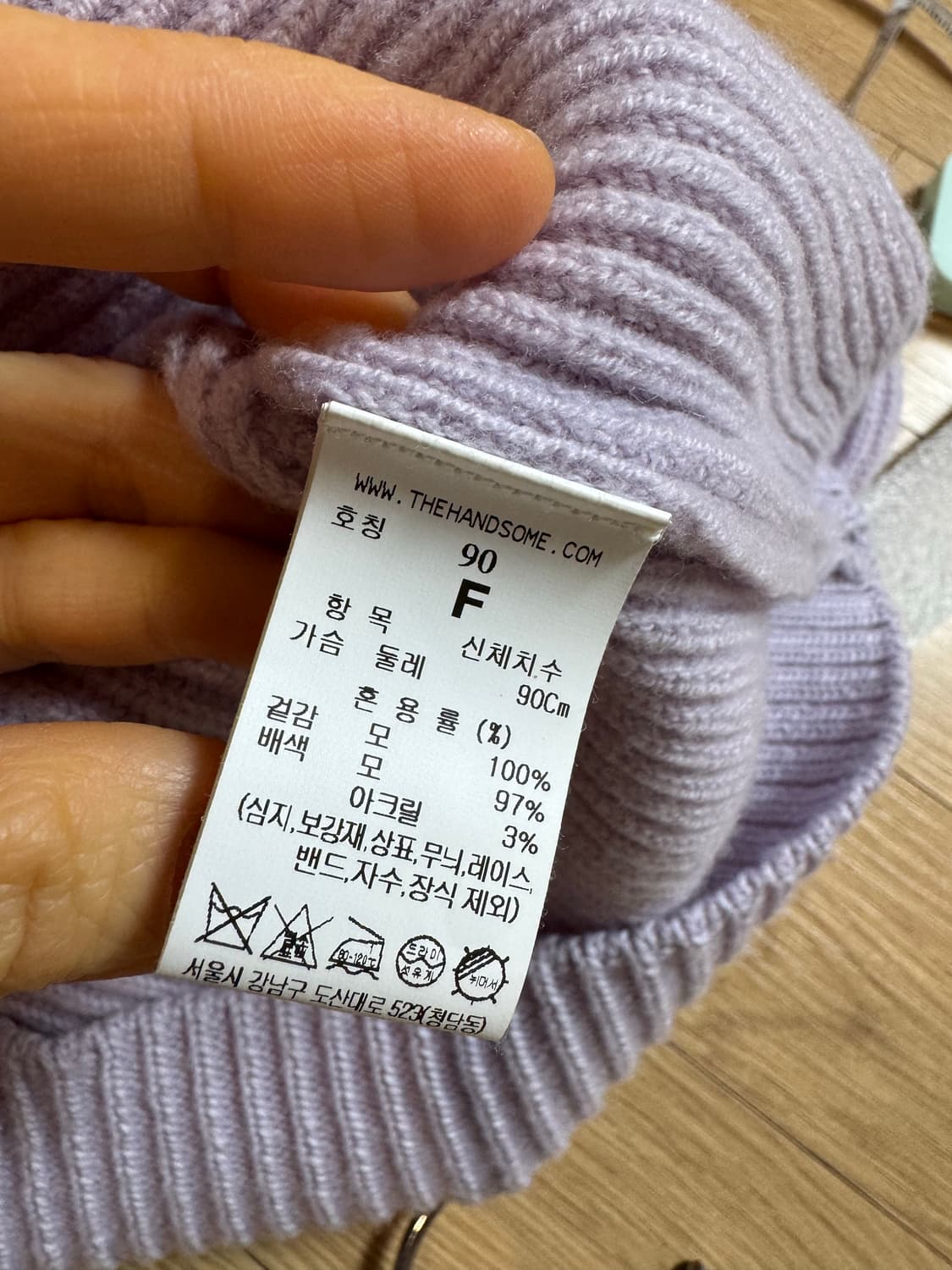 sjsj 울 레이어 리브 니트 탑 상품이미지4