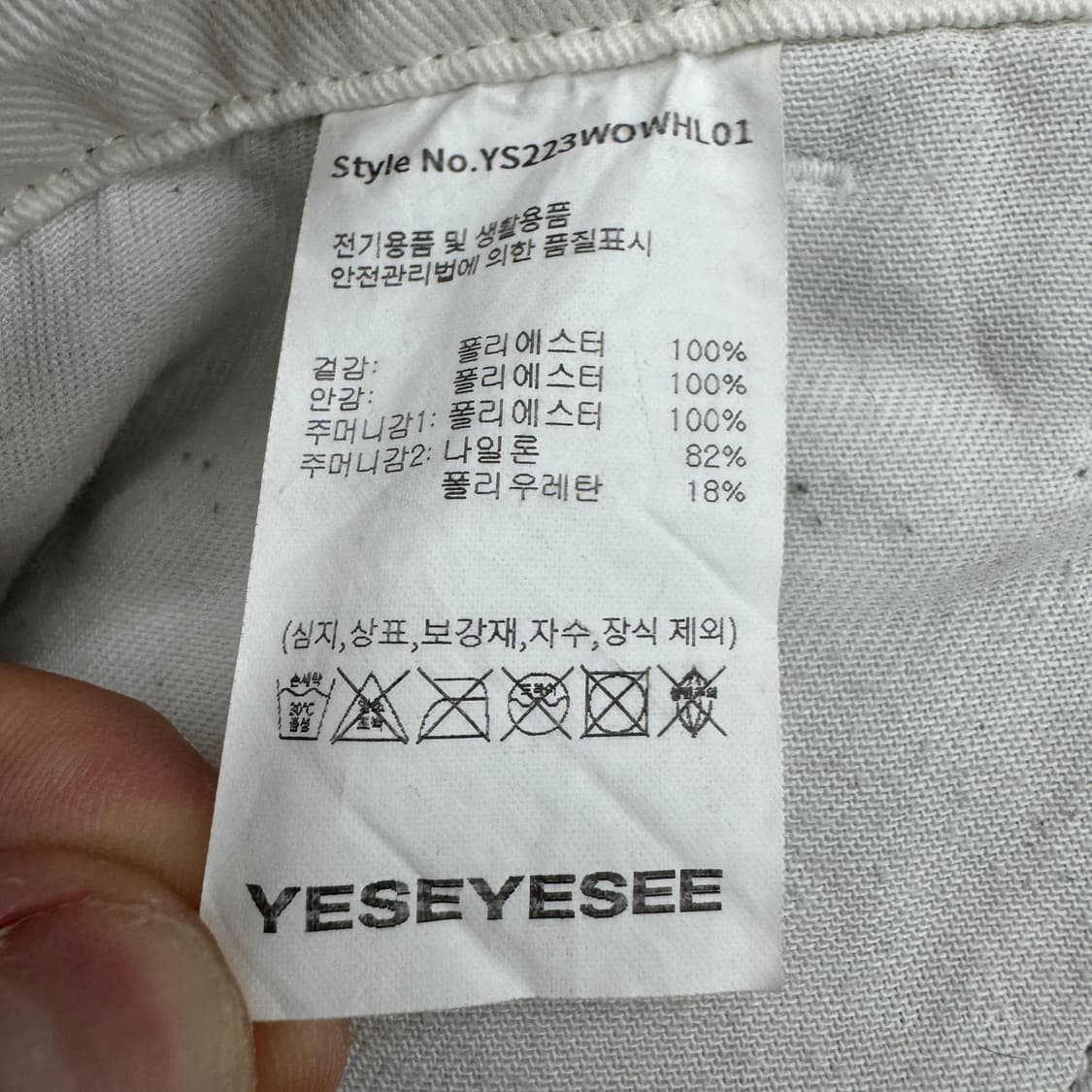 예스아이씨 핀턱 코튼 트윌 와이드 팬츠 상품이미지9