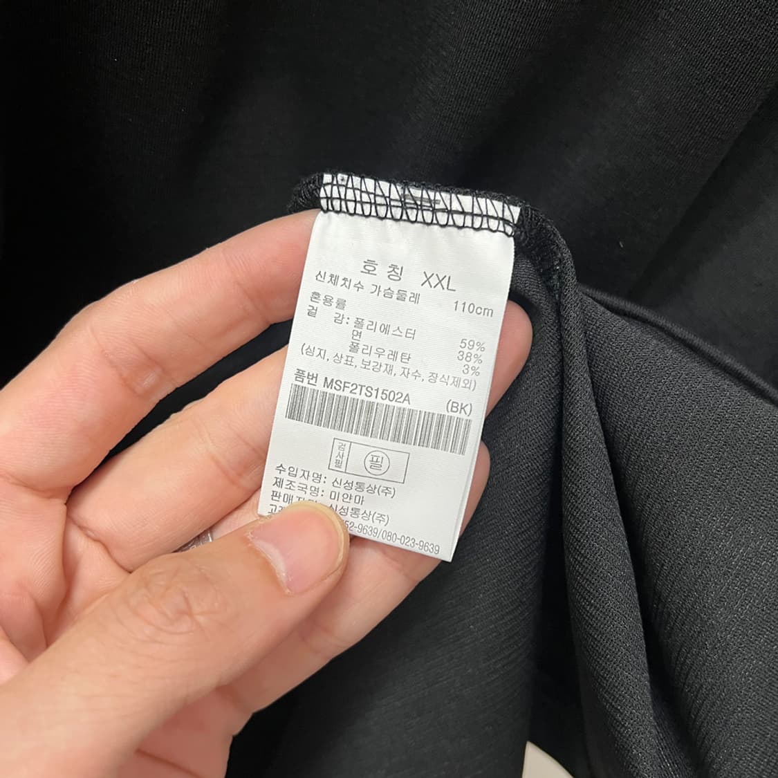 탑텐 쿨먼트 폰테 그래픽 반팔티 2XL 상품이미지5
