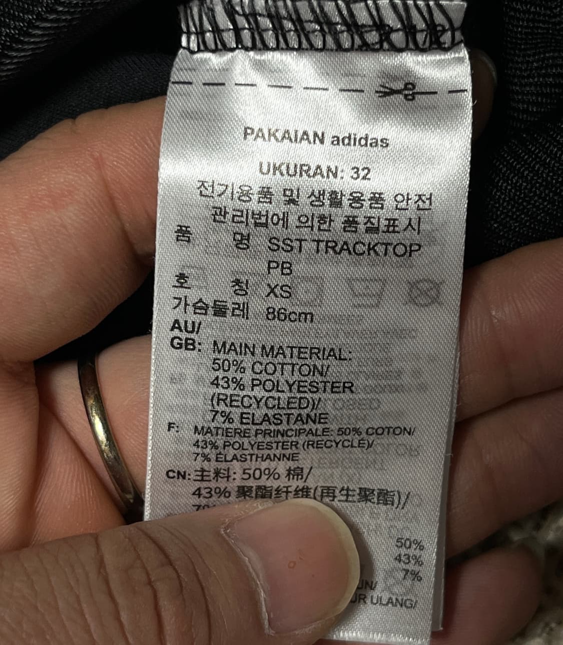 아디다스 슈퍼스타 크롭 져지 트랙탑 파이어버드 XS 상품이미지8