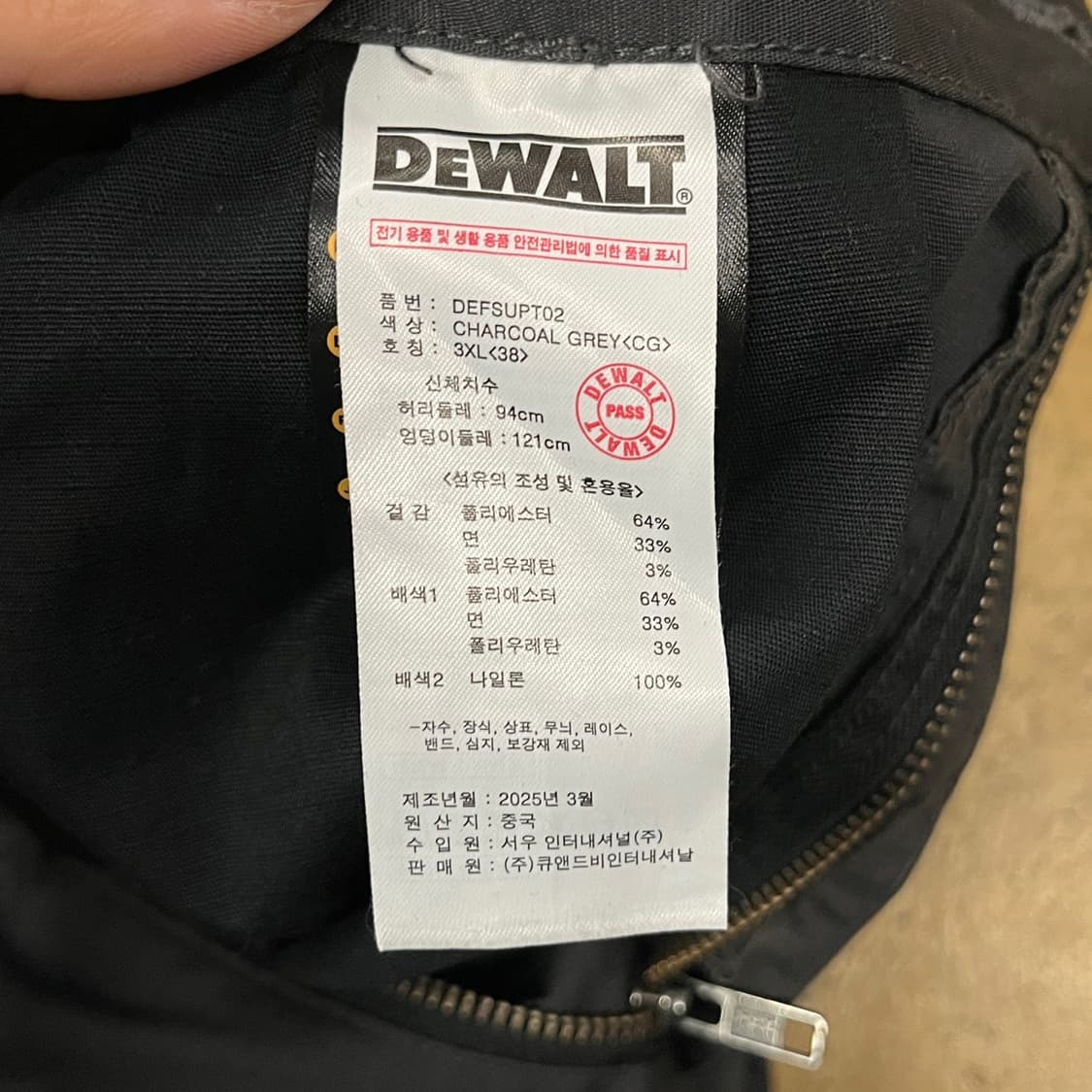 [정품/3XL] 디월트 작업 바지 블랙 슬림핏 b16 상품이미지5