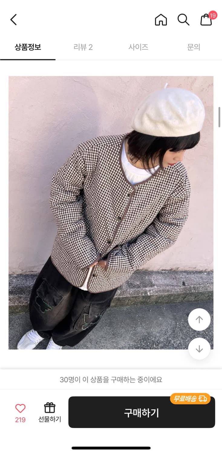 체크 깔깔이 상품이미지1