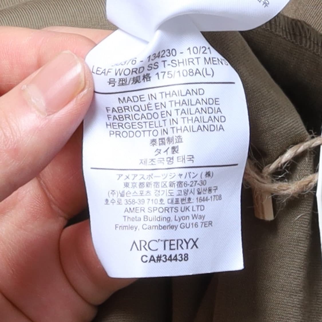 아크테릭스 ARC'TERYX Leaf Word T-shirt  상품이미지9