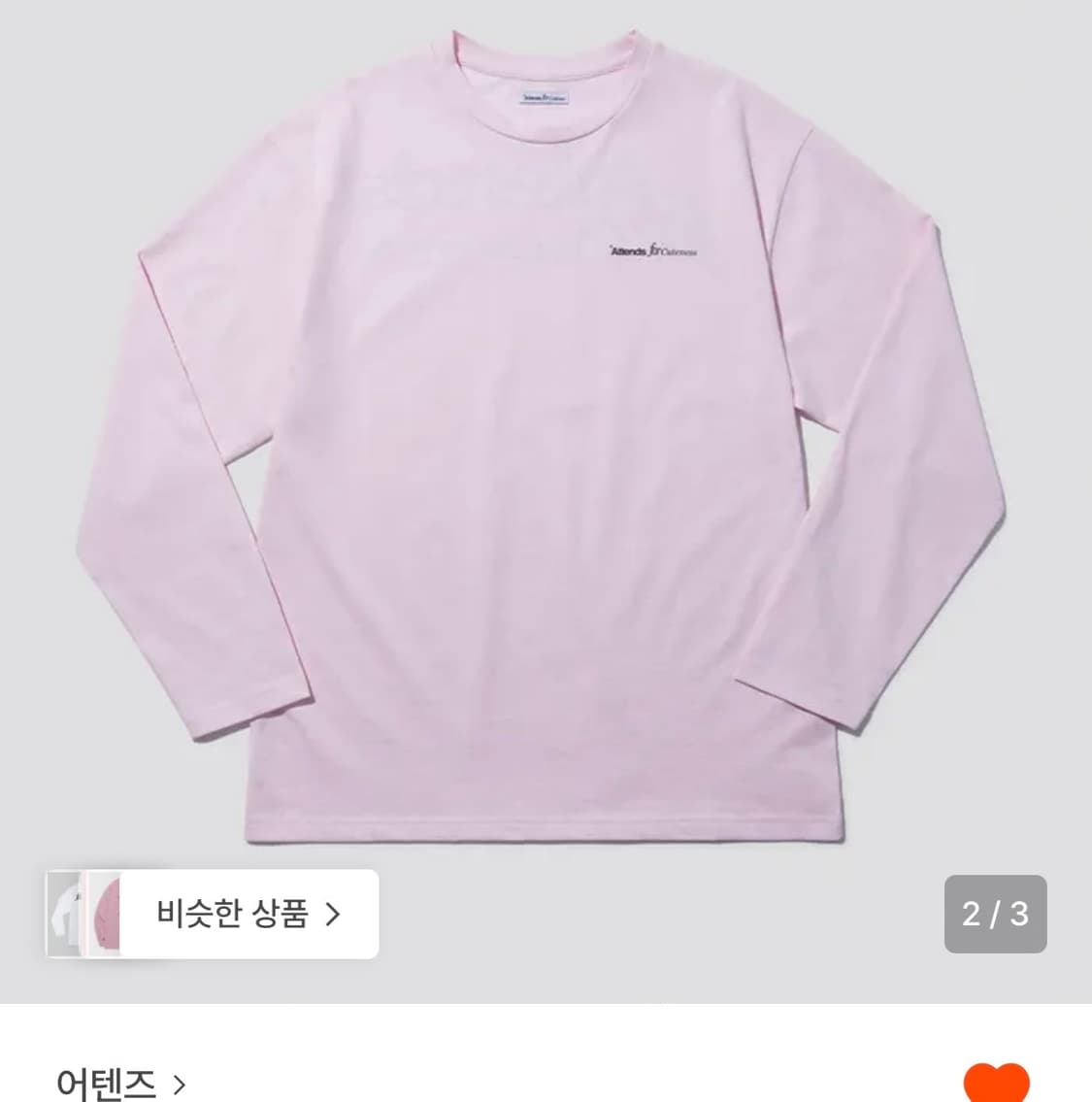 어텐즈 베이비핑크 롱슬리브티 상품이미지2