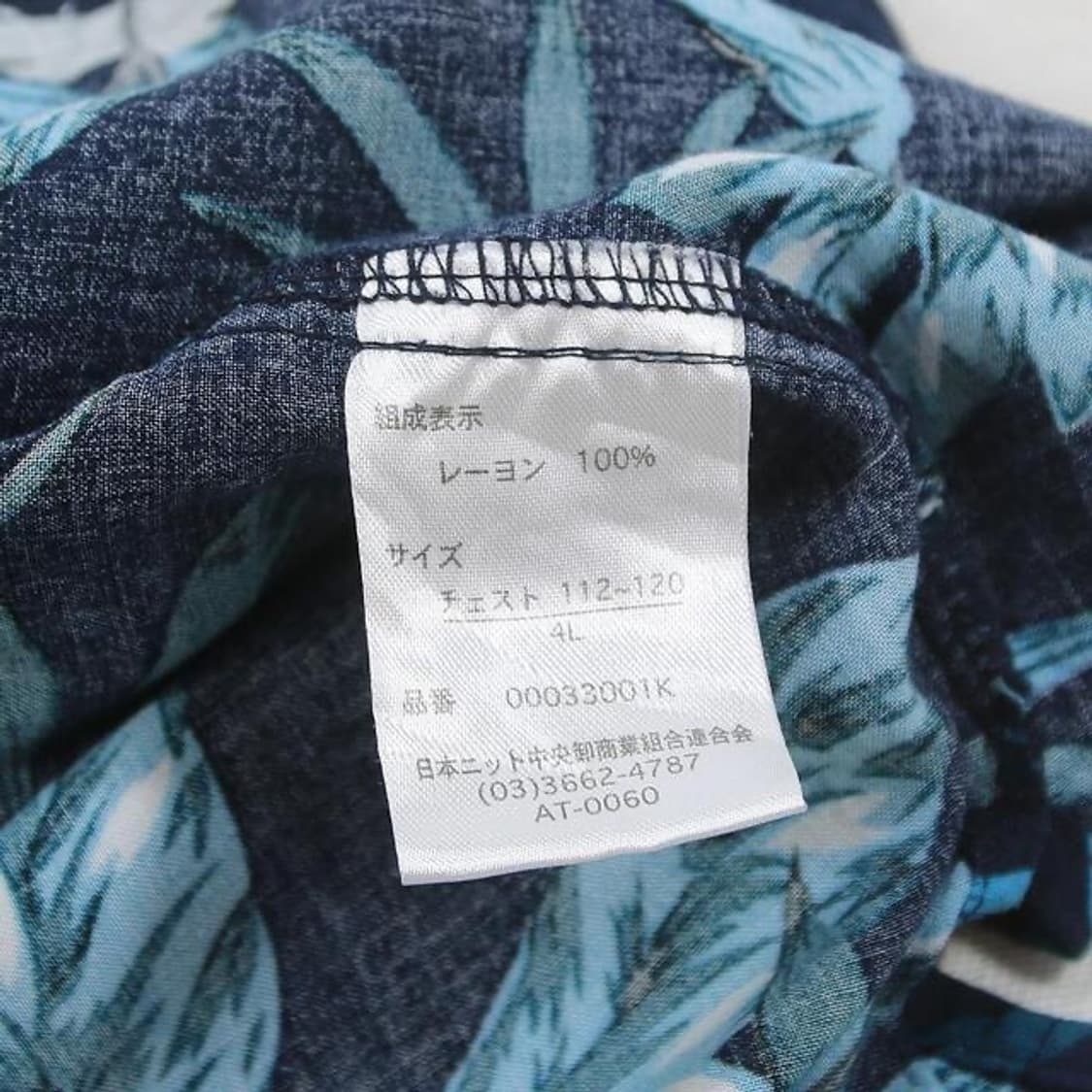 (착용컷) 하와이안 셔츠 (남성용 110) 상품이미지8