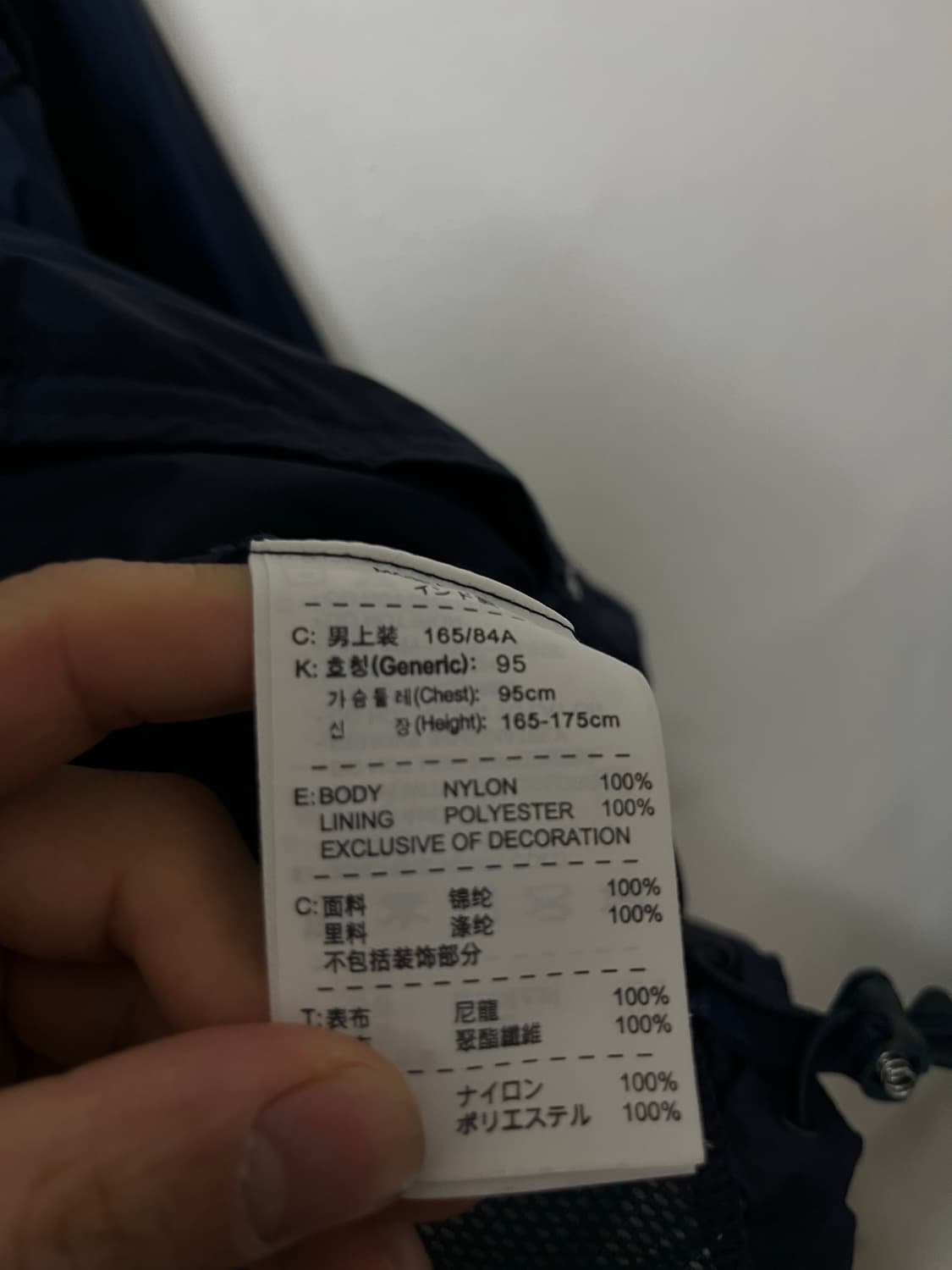 95 나이키 프랑스 바람막이 자켓 정품 상품이미지4