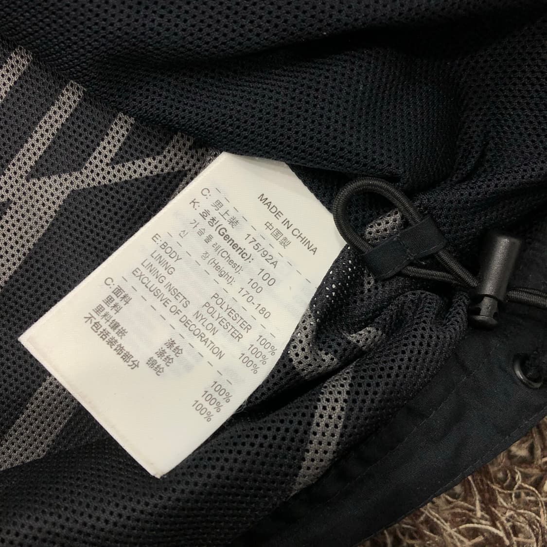 나이키 올드스쿨 바람막이 자켓 상품이미지5