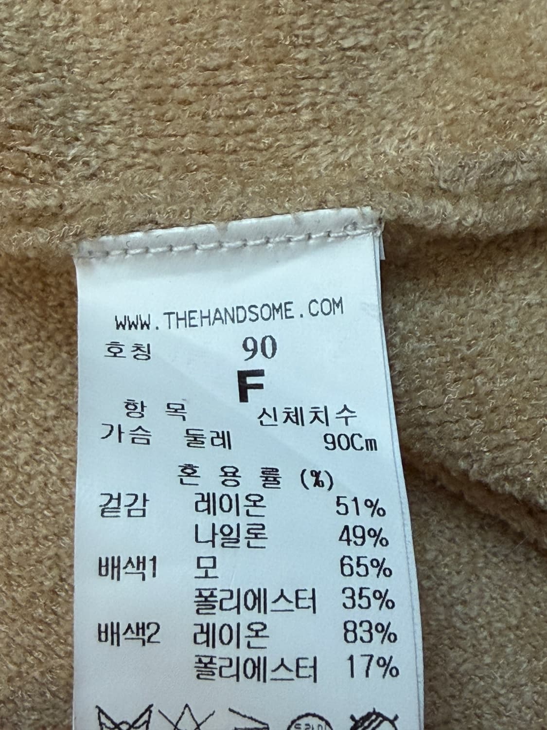 타임 배색 오픈 니트 가디건 상품이미지7