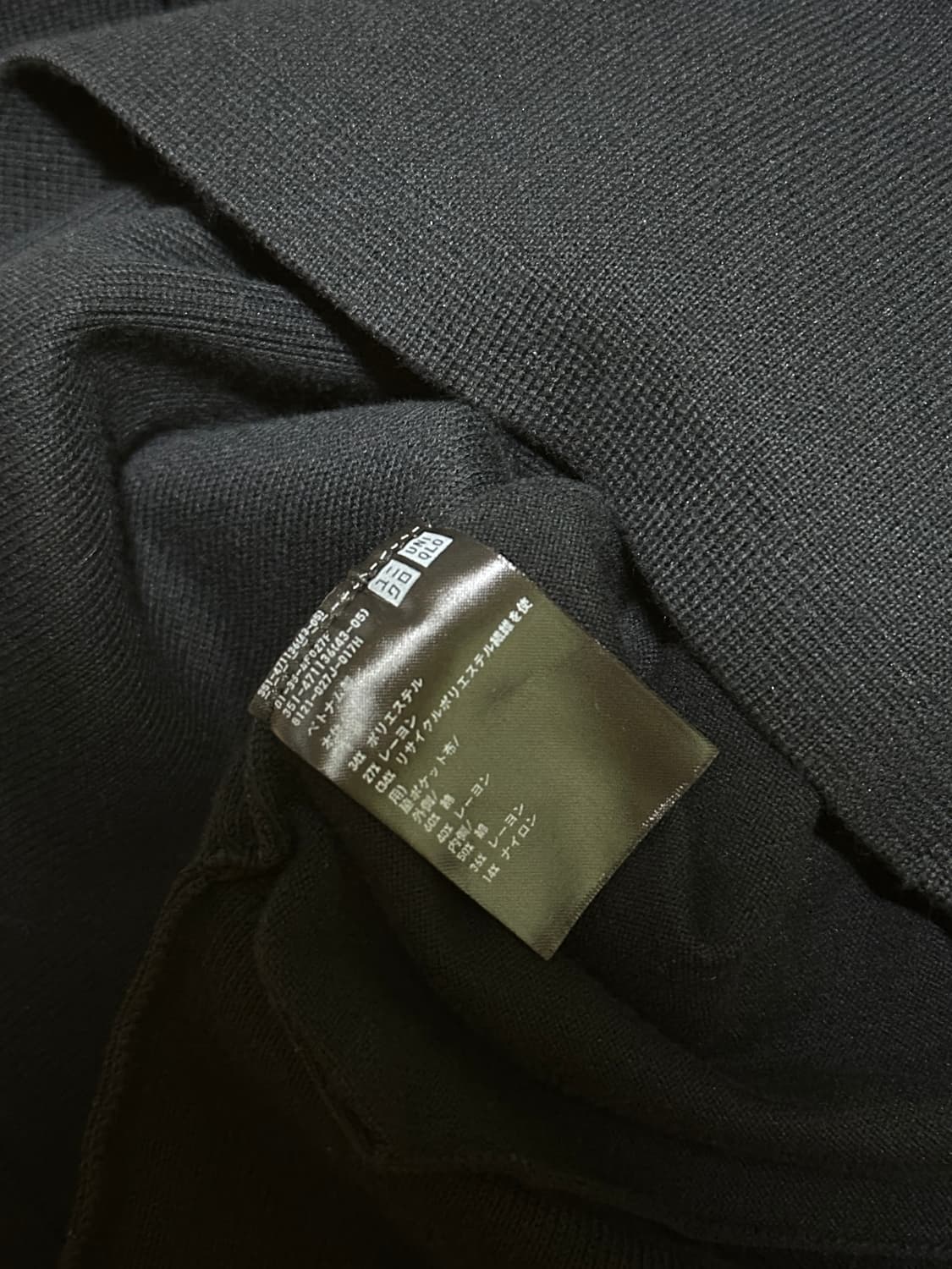 유니클로 U 가디건 상품이미지3