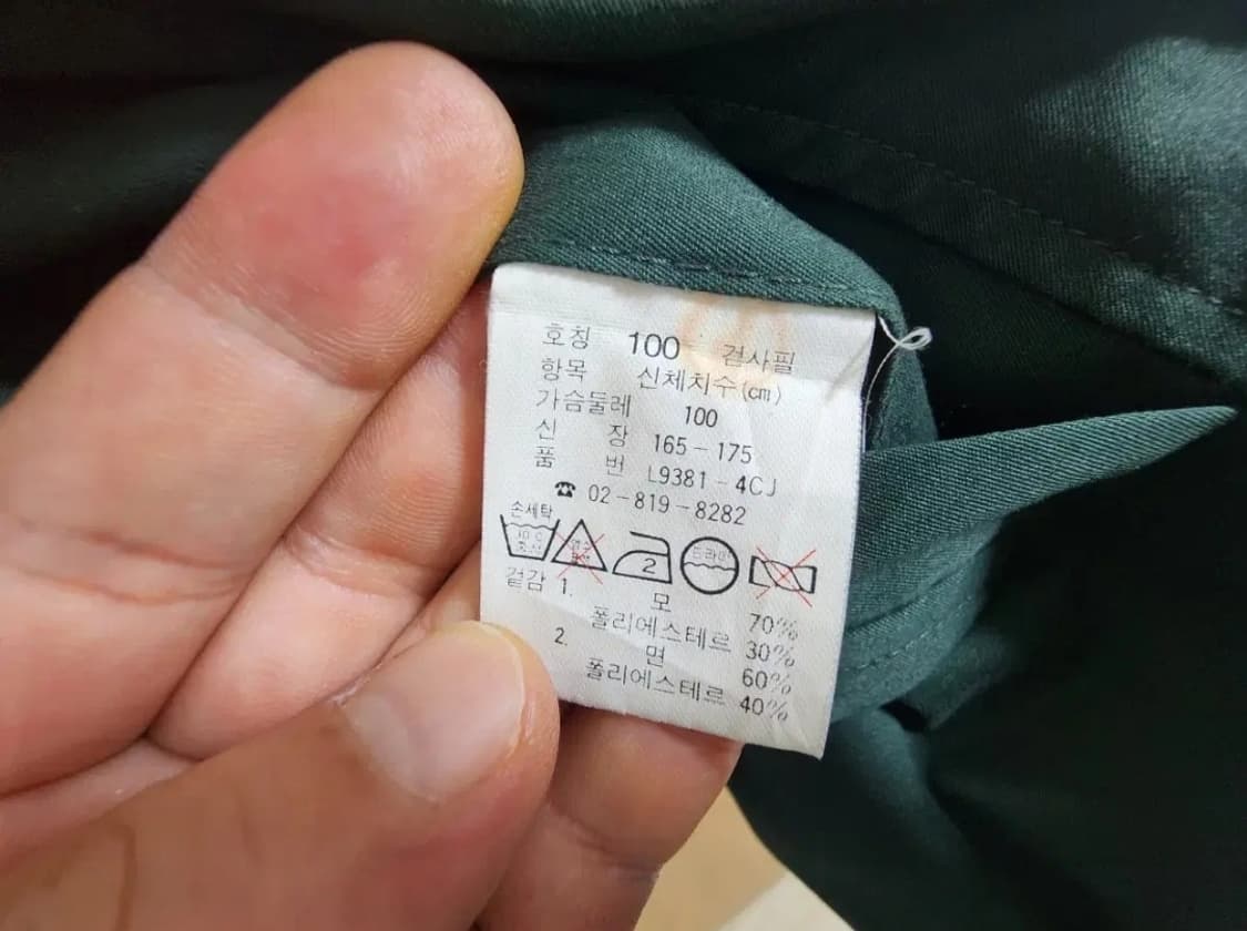 (100)라코스테 빈티지 울 리버서블 양면 점퍼 상품이미지7