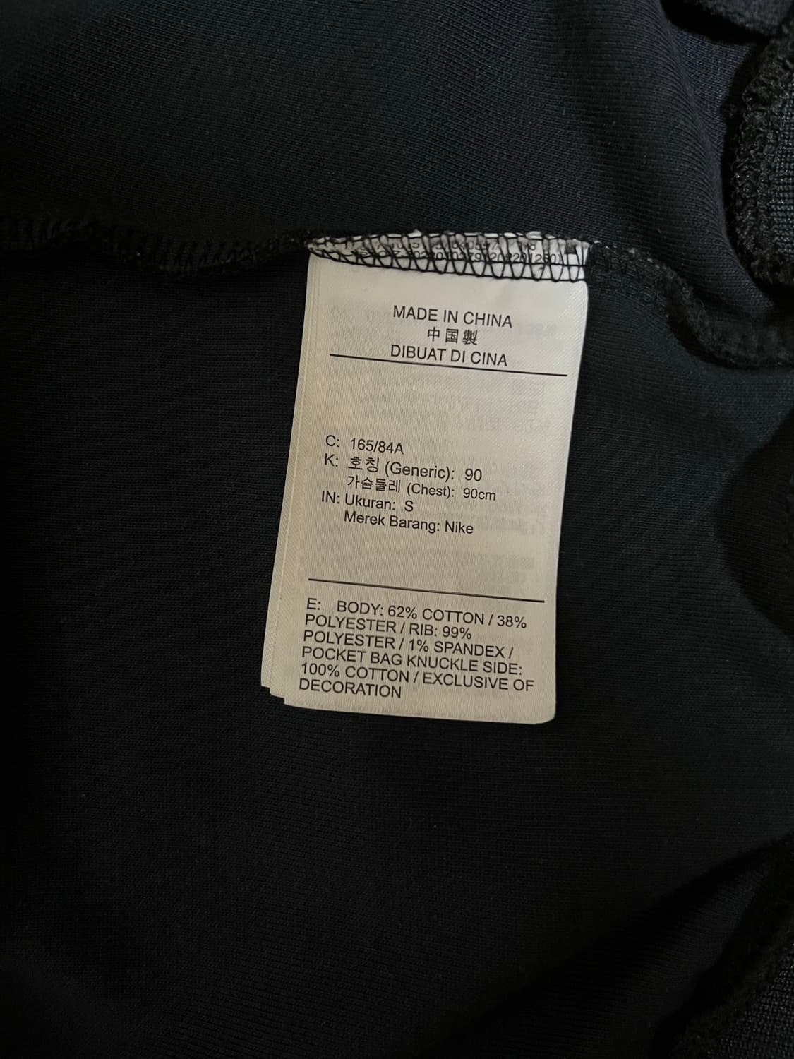 나이키 져지 S 상품이미지5