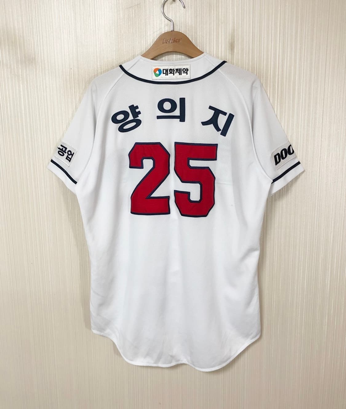 KBO 위팬 두산베어스 홈유니폼/져지 105 #25 양의지 상품이미지1