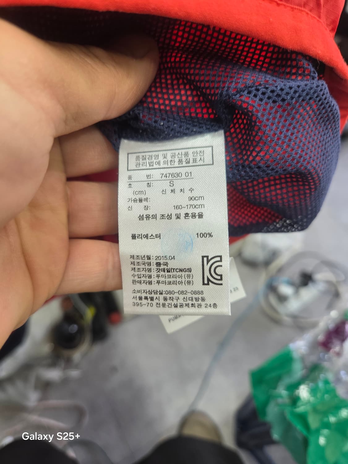 푸마  아스날  바람막이   자켓 상품이미지5