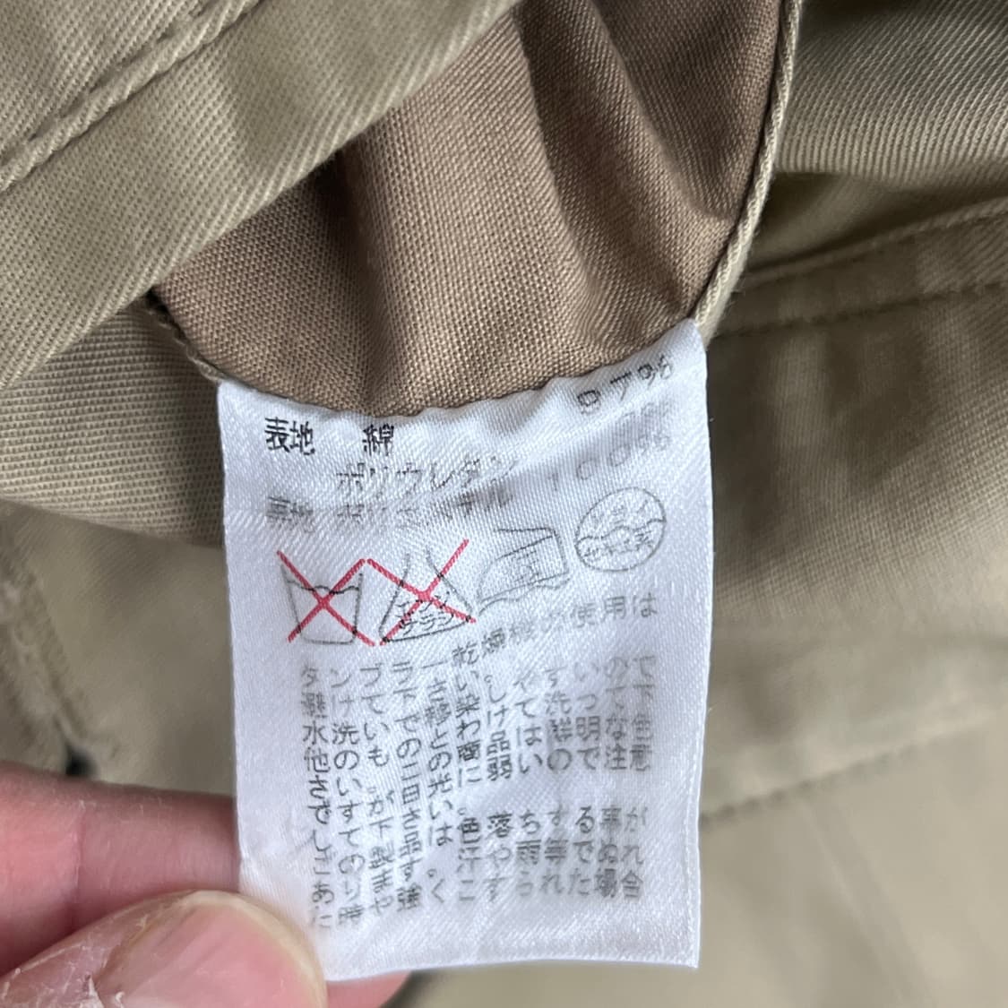 모르간 옴므 베이지 하프 맥코트 S 상품이미지9