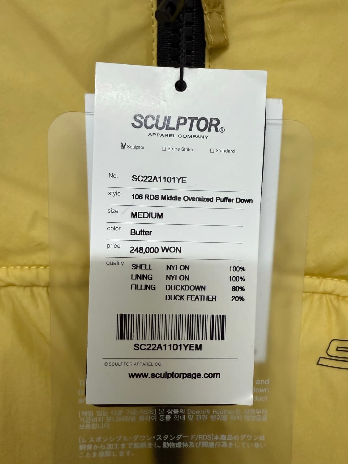 스컬프터 RDS 패딩 (M사이즈) 상품이미지3