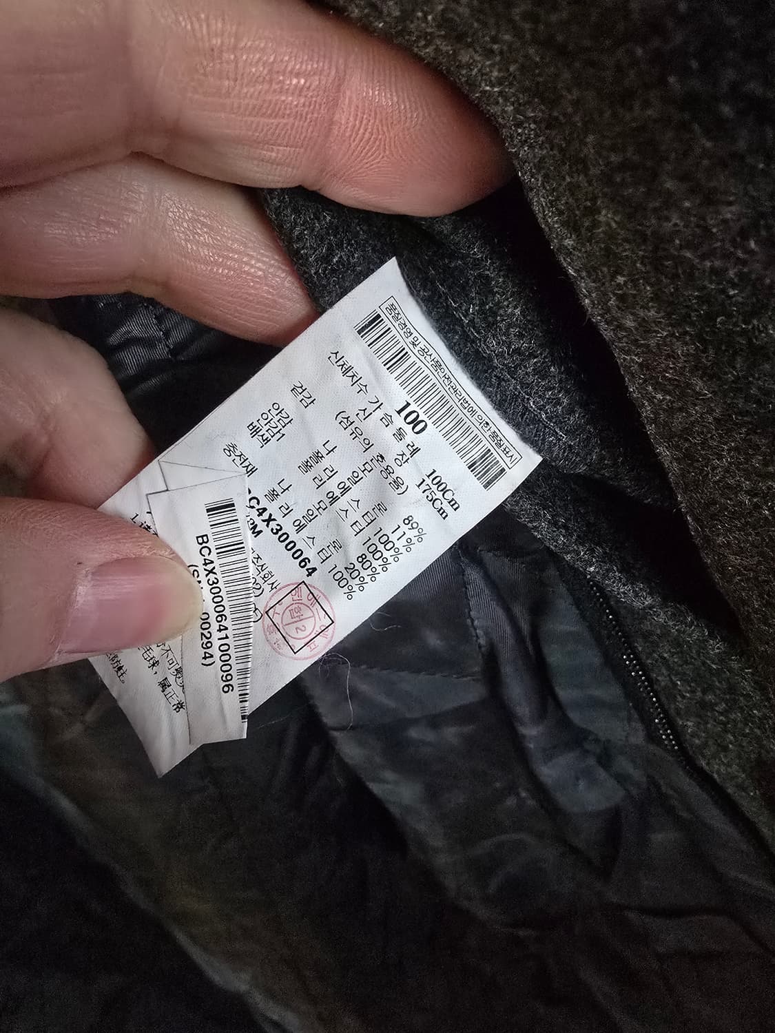 빈폴 코트자켓 상품이미지5