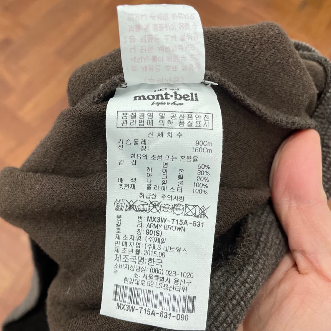 여성 몽벨 패딩 긴팔티 상품이미지3