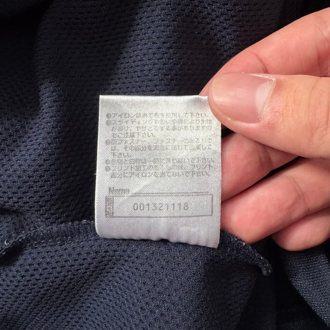 MIZUNO 일본빈티지 반집업 져지 미즈노 져지 반집업져지 미즈노져지 상품이미지6