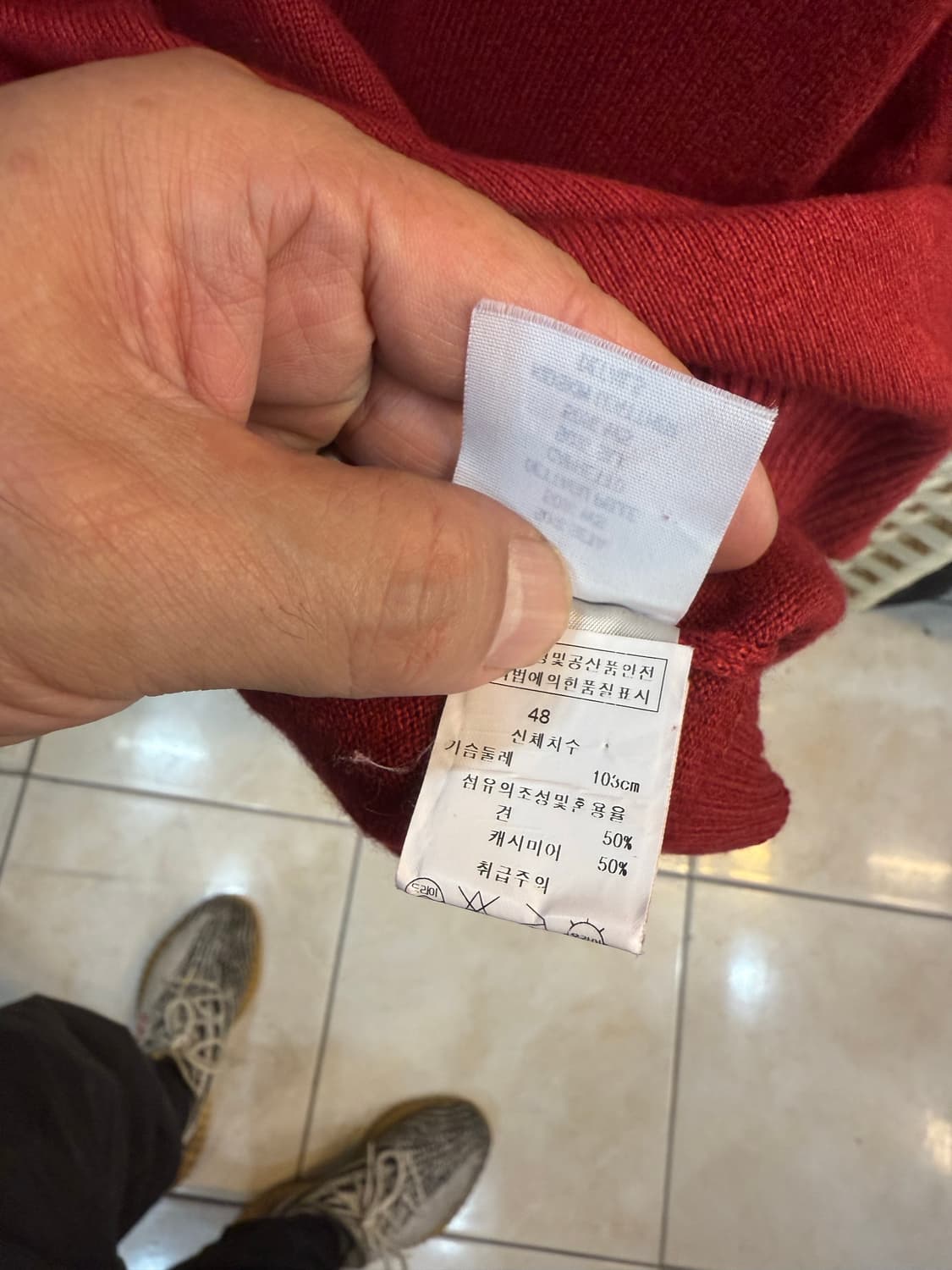 48/95 정품 에네메르질도제냐 캐시+실크혼방 니트 팝니다 상품이미지5