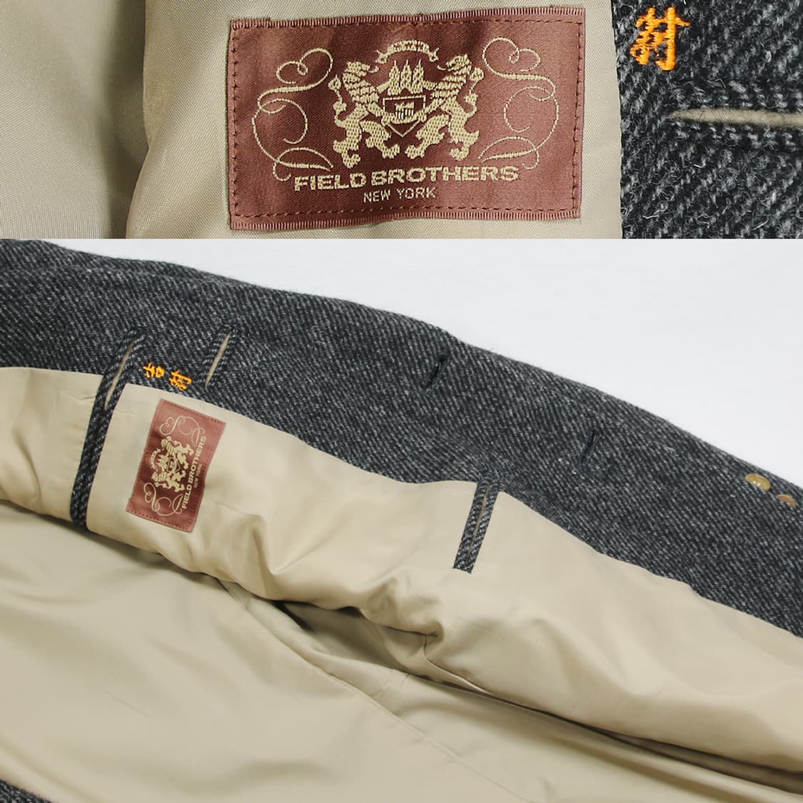 (착용컷) FIELD BROTHERS 모직 블레이져 (남성용 98) 상품이미지8