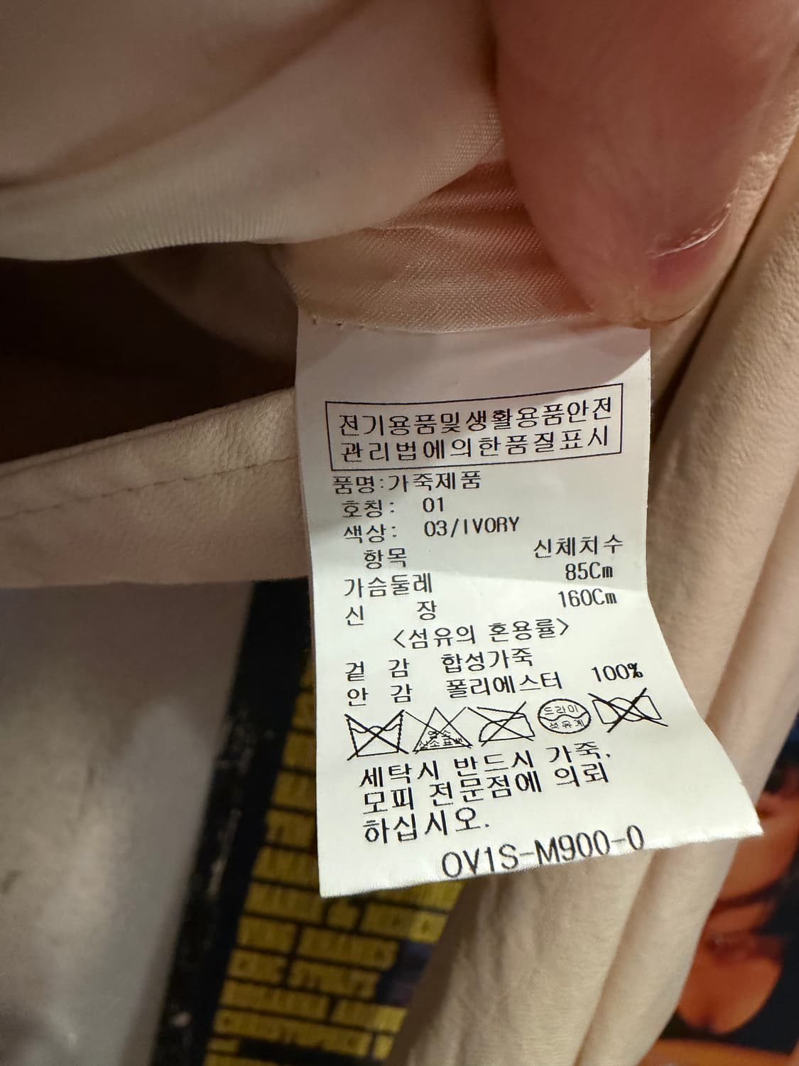 올리브데올리브 레더자켓 상품이미지6