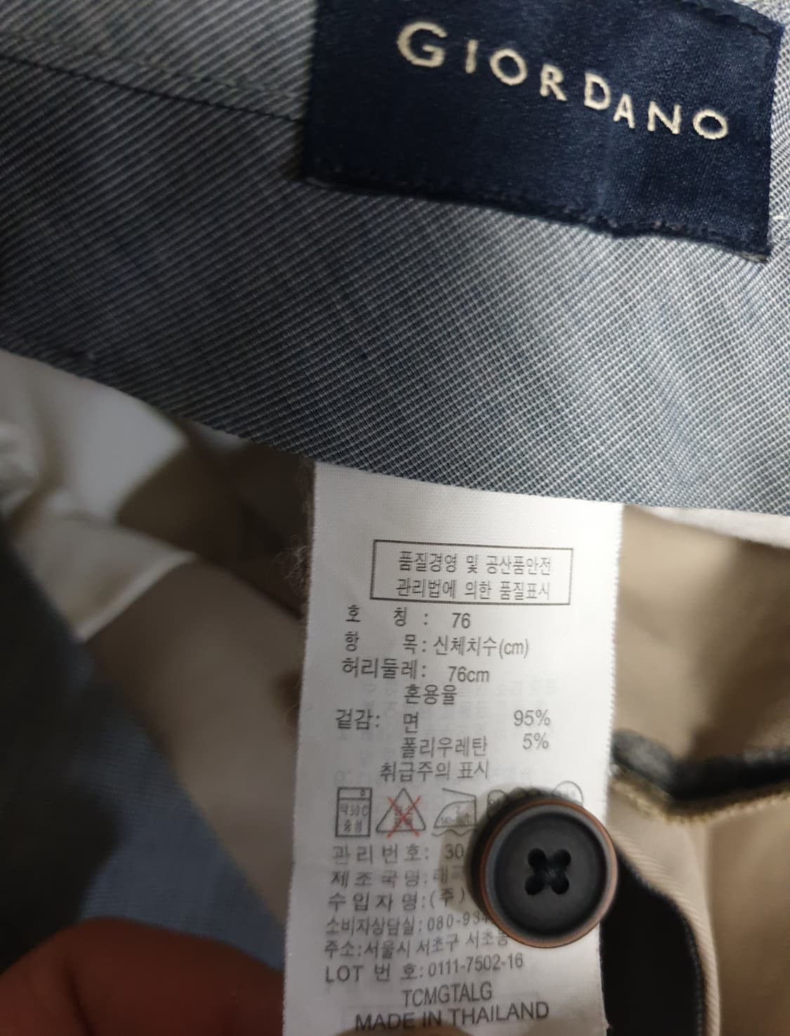 지오다노 소프탈 스트레치 테이퍼드 히든밴딩 치노 팬츠 베이지 (30) 상품이미지6