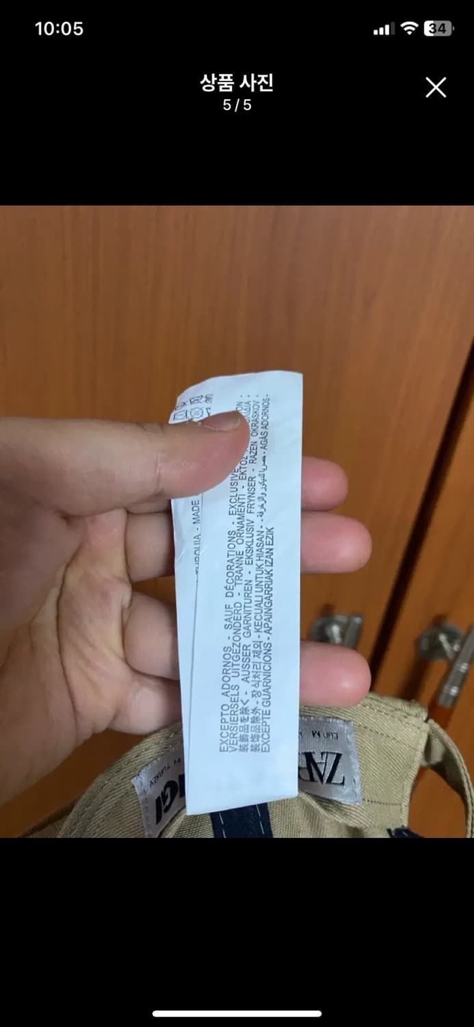 [ZARA] 자라 X RHUIGI 볼캡 M사이즈 상품이미지5