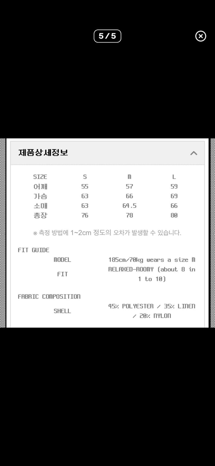 올리브드렙서비스 린넨혼방 스트라이프 셔츠 - 그레이 상품이미지5