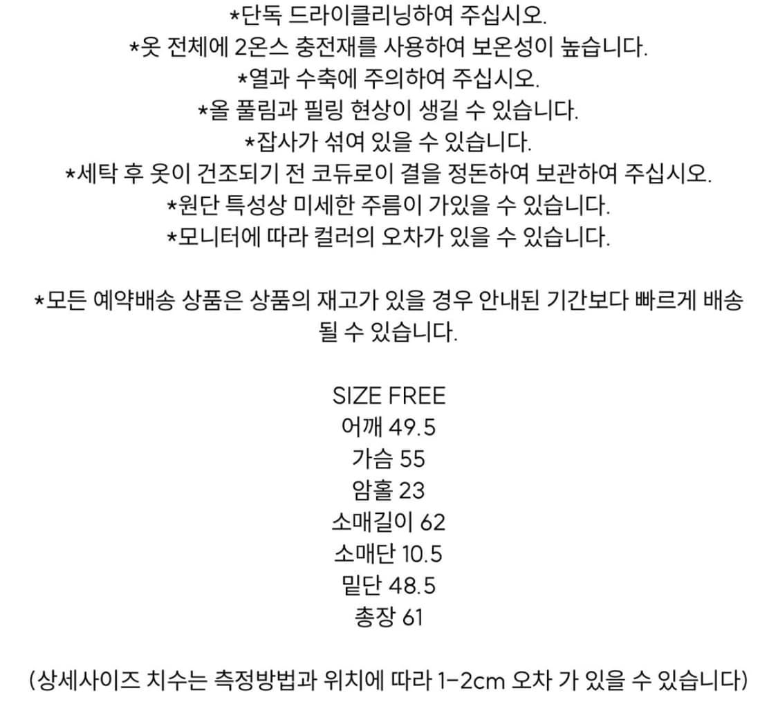 마뗑킴 코듀로이 베이스볼 점퍼 블랙 상품이미지7