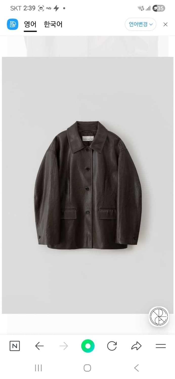 rrace 에코 가죽 자켓 상품이미지6