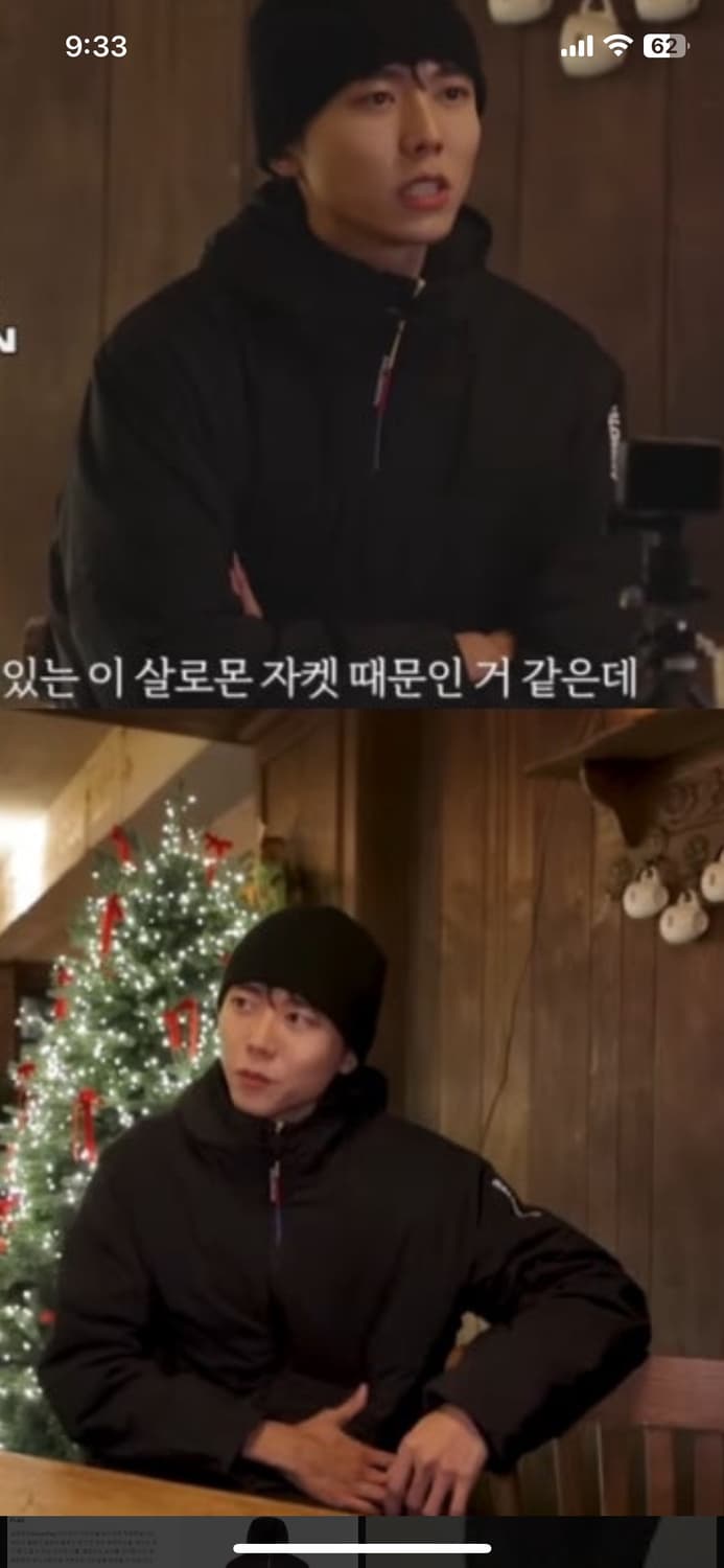 살로몬 모디세이 패딩 블랙 L 100 팔아요! 상품이미지2