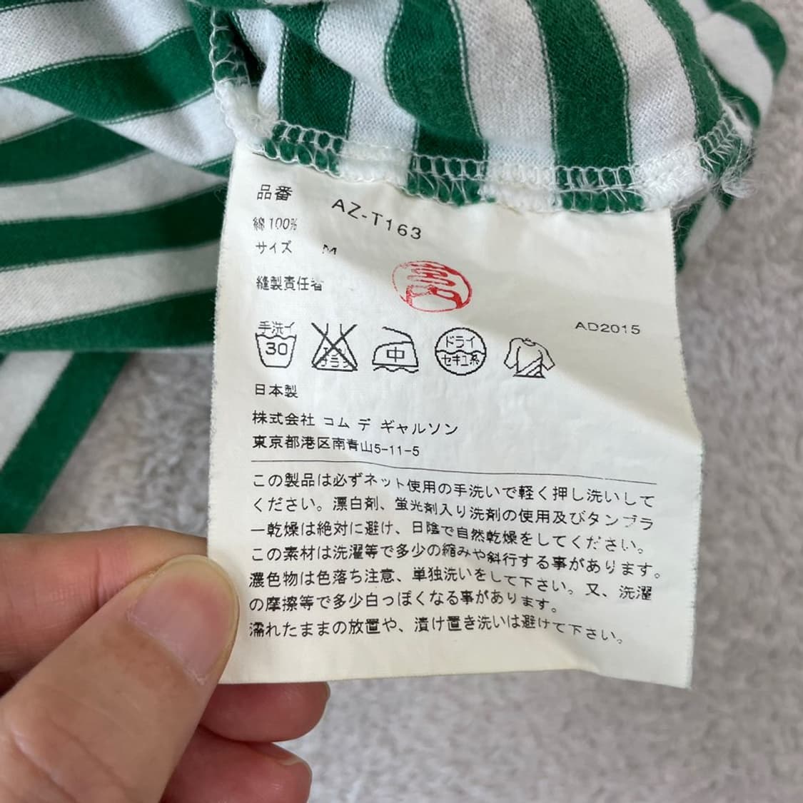 M 꼼데가르송 여성 스트라이프 롱슬리브 긴팔 상품이미지6