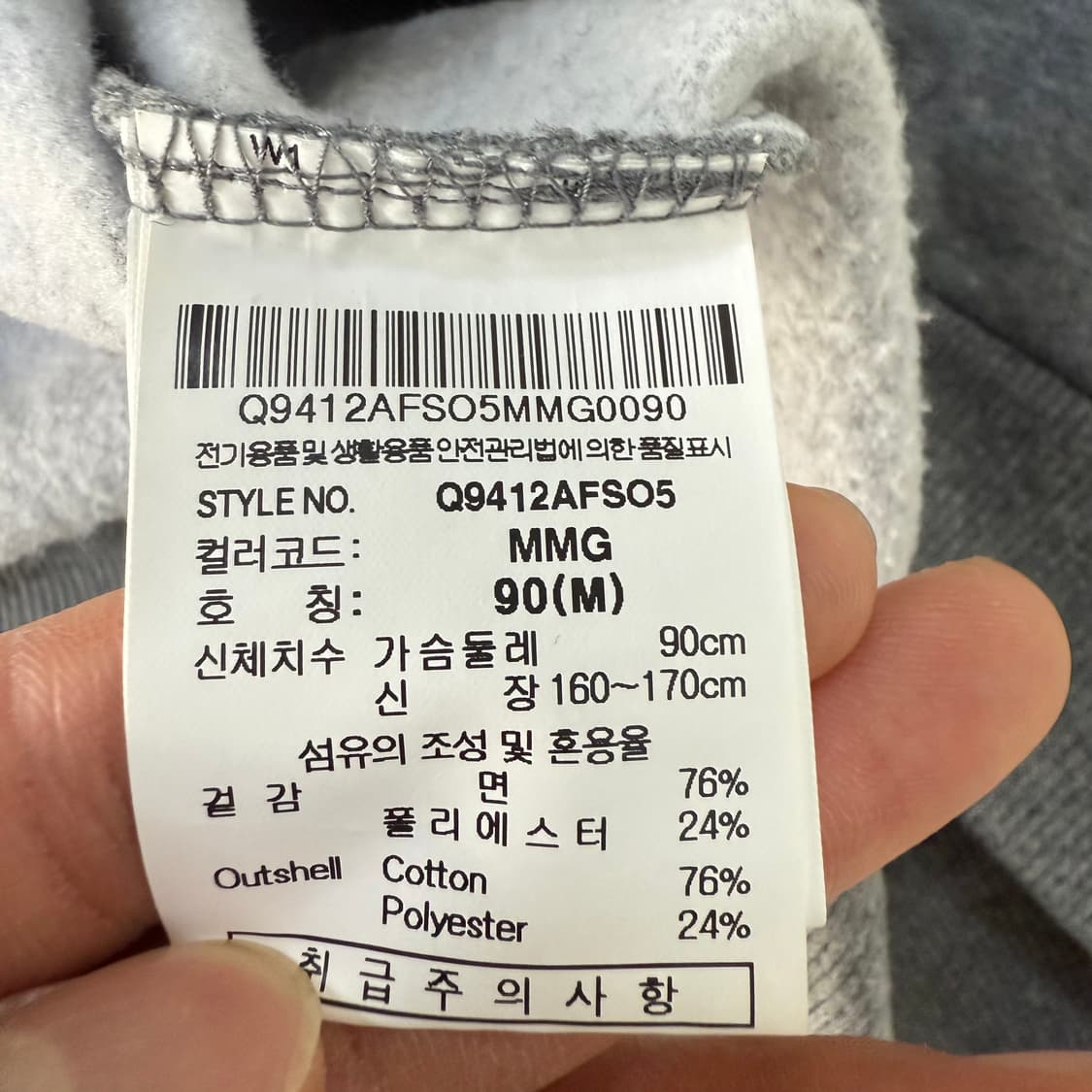 [90] 르꼬끄 여성 빅로고 기모 맨투맨 0114T2 상품이미지4