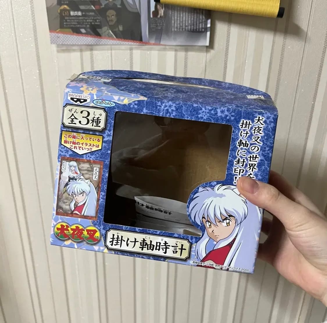 고전 이누야샤 족자 시계  상품이미지3