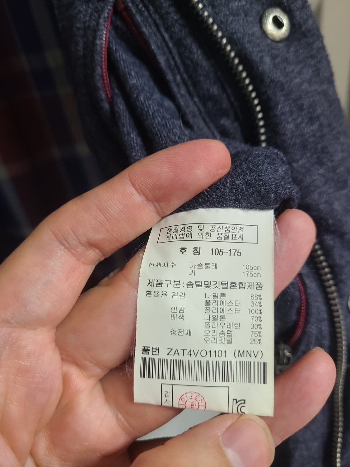 올젠 덕다운 패딩 베스트 상품이미지3