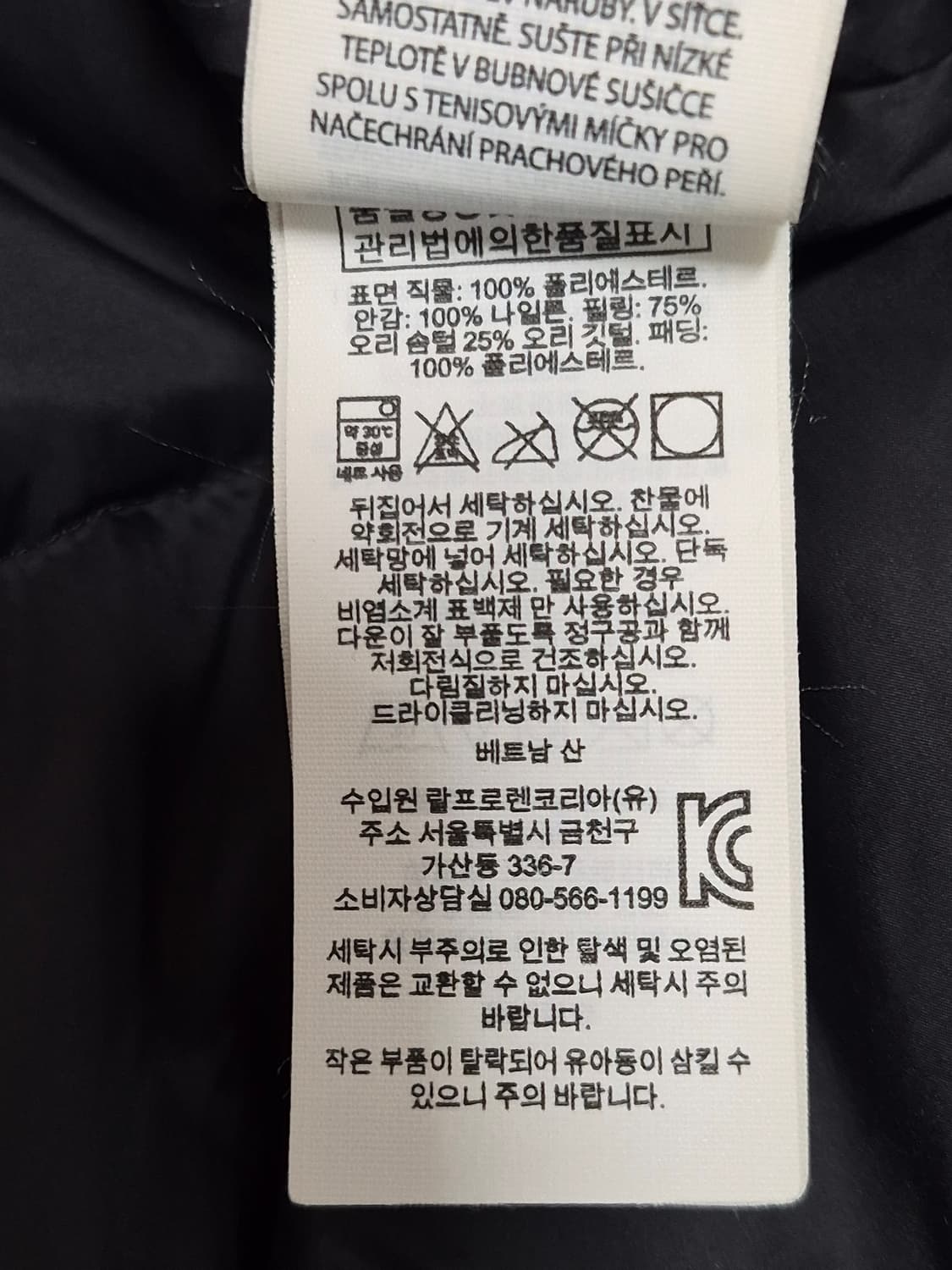 폴로 랄프로렌 카키 패딩 점퍼 남성 100 상품이미지6