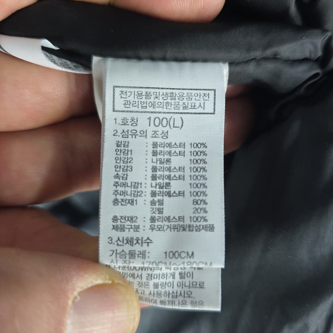 노스페이스(The North Face) 드라이벤트 패딩 베스트 100 상품이미지7