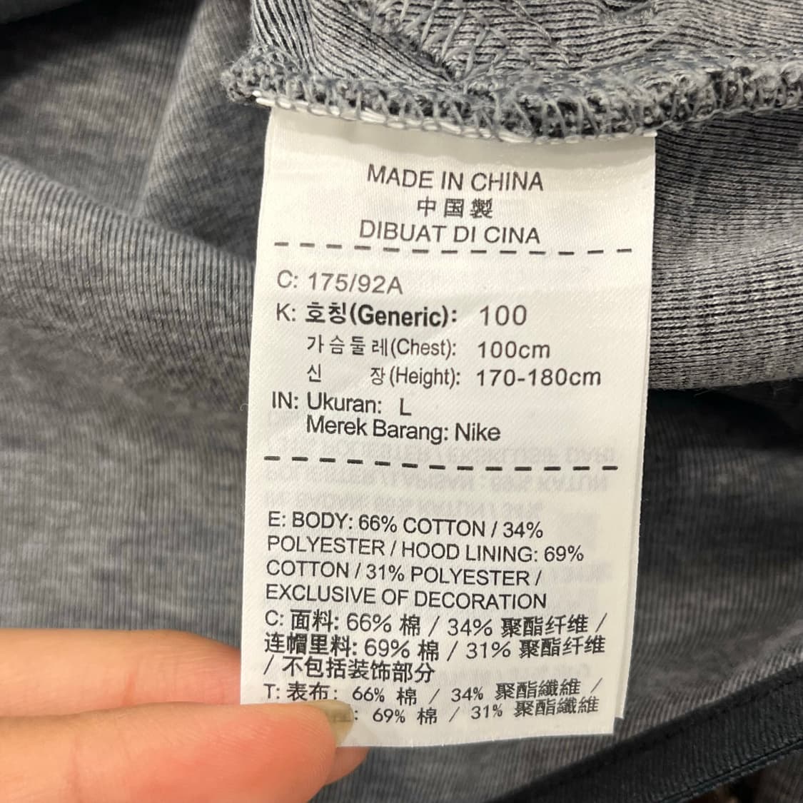 L 나이키 테크팩 후드 집업 자켓 상품이미지5